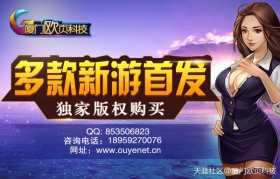 如何制定手机游戏开发移动应用营销策略